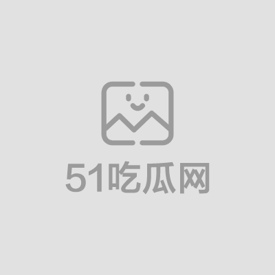 让我看看哥（1）